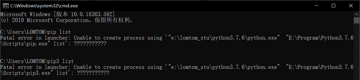 【python pip】一招解决移动python安装路径pip不可用问题